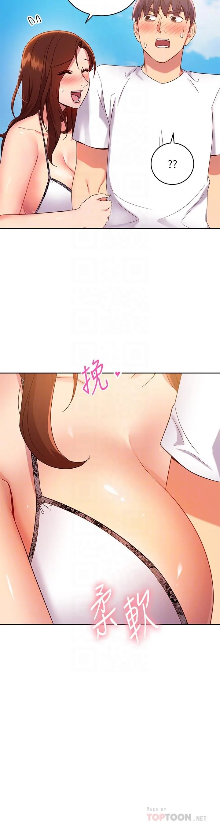 第87話