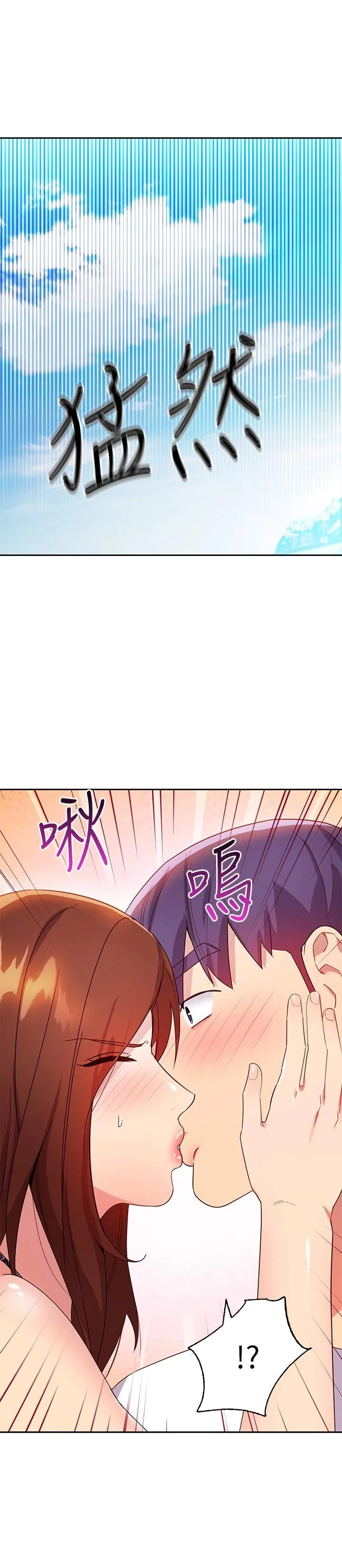 第87話