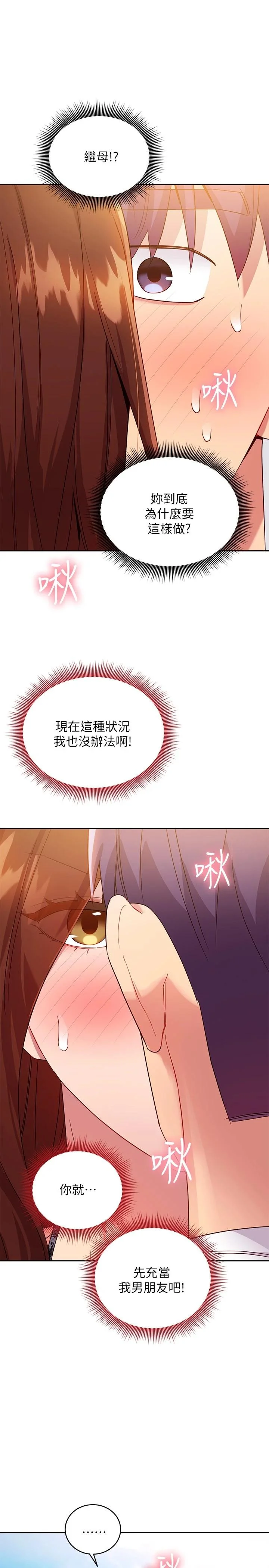 第87話