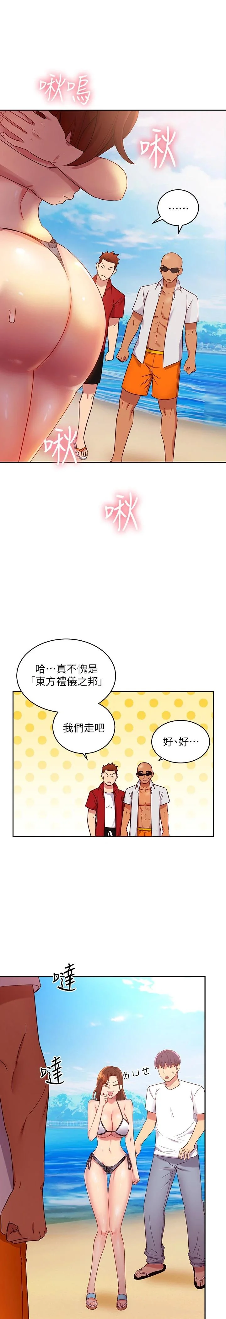 第87話
