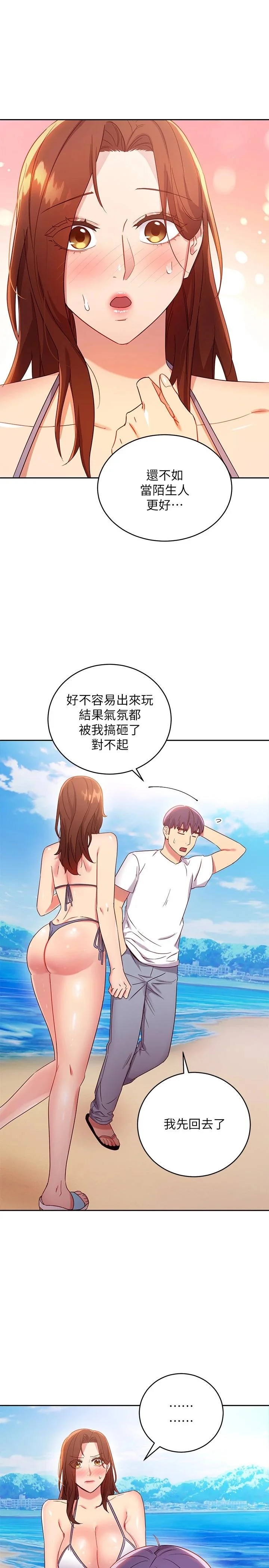 第87話