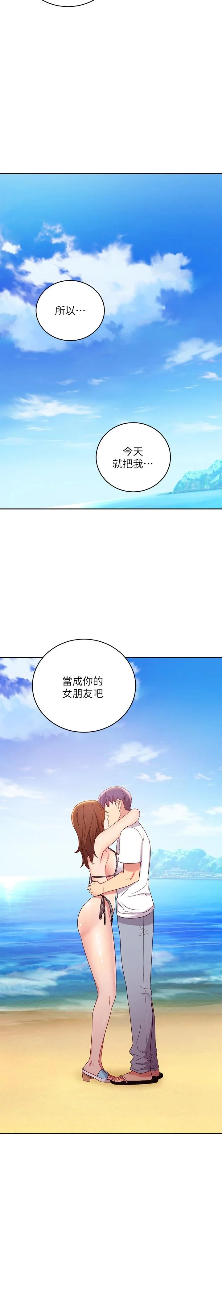 第87話