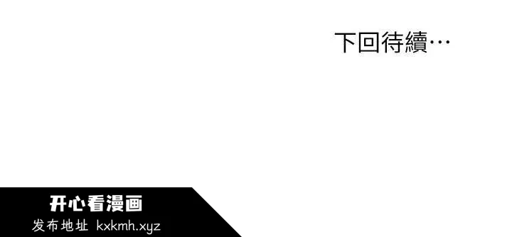 第87話