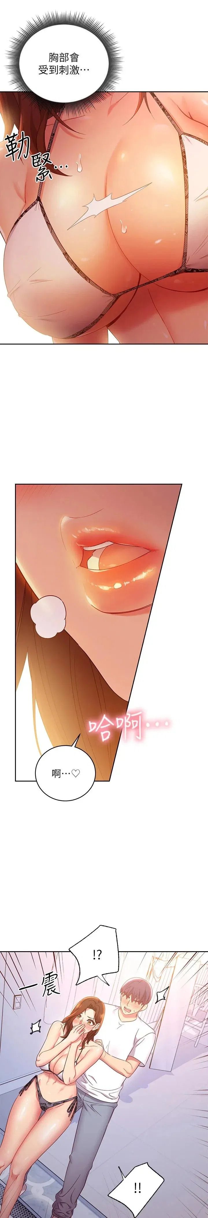第87話