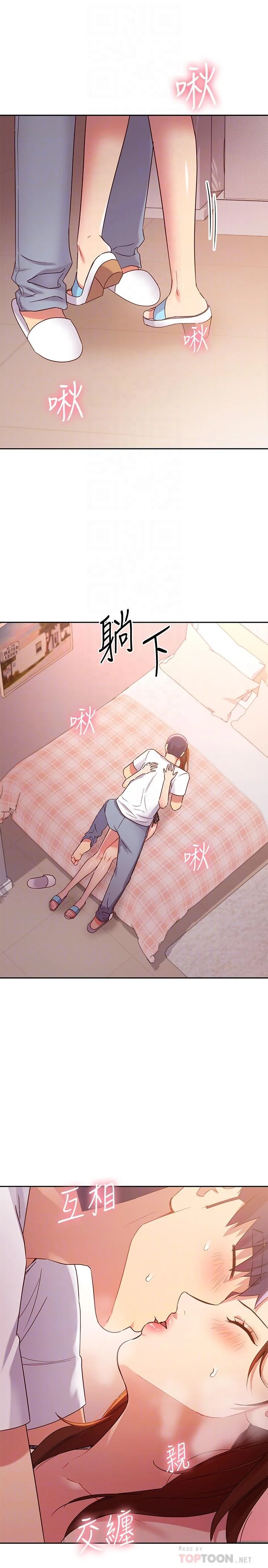 第88話