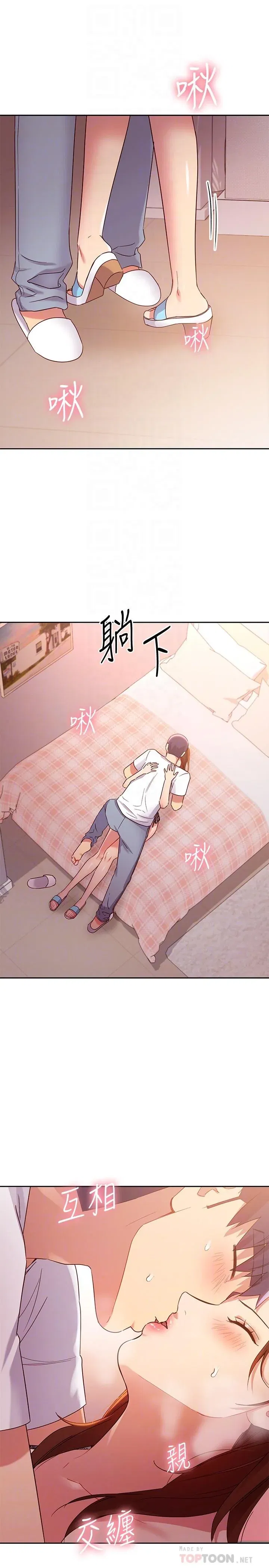 第88話