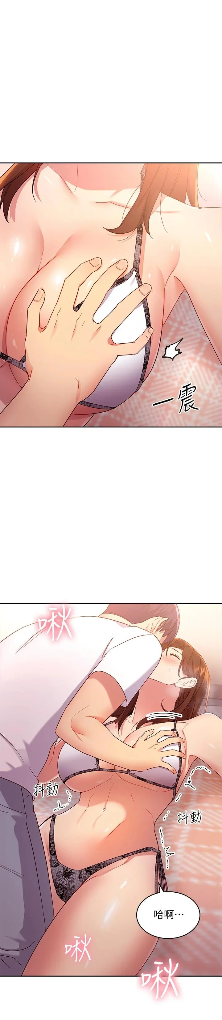 第88話