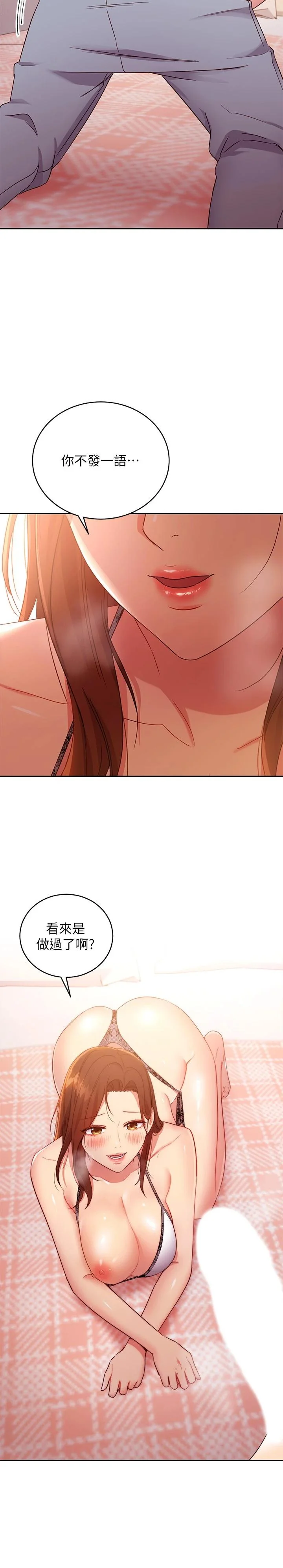 第88話