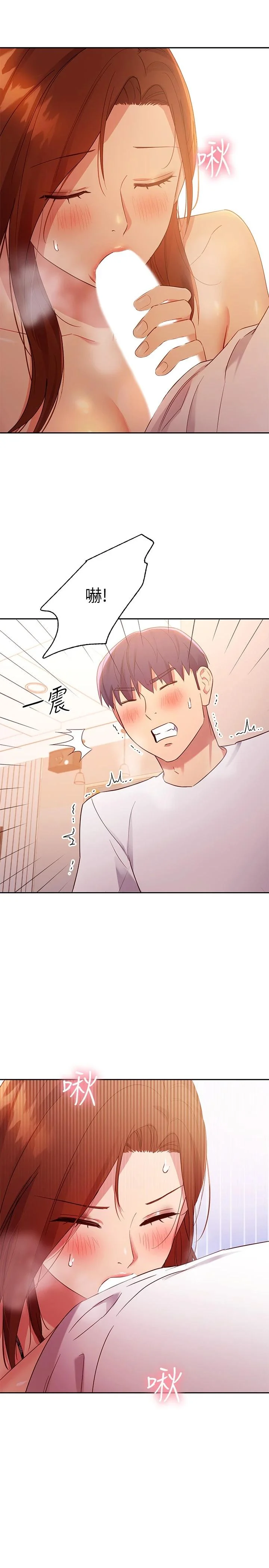 第88話