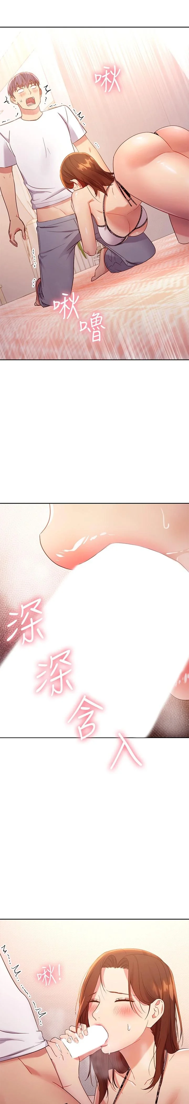 第88話