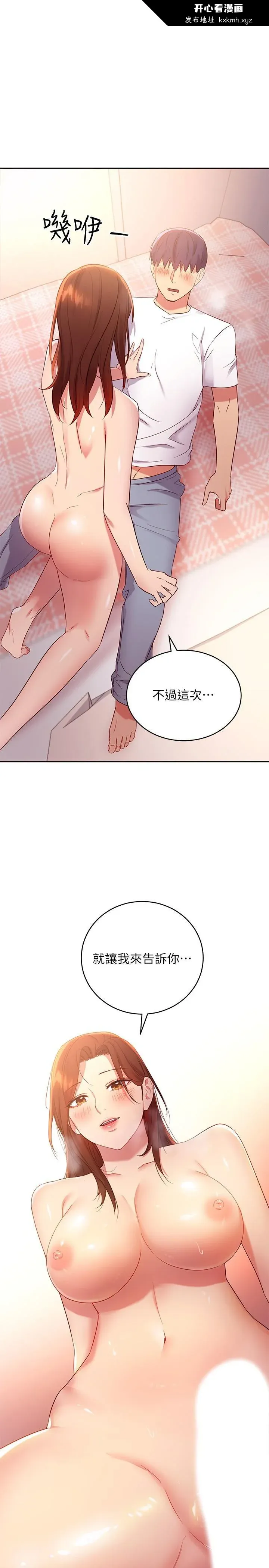 第89話