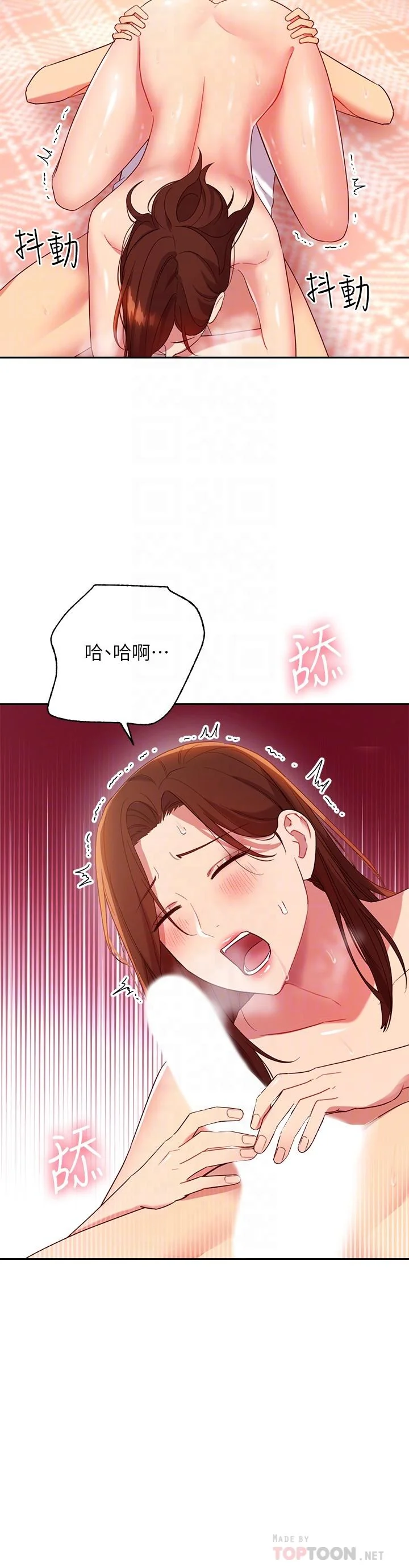 第89話