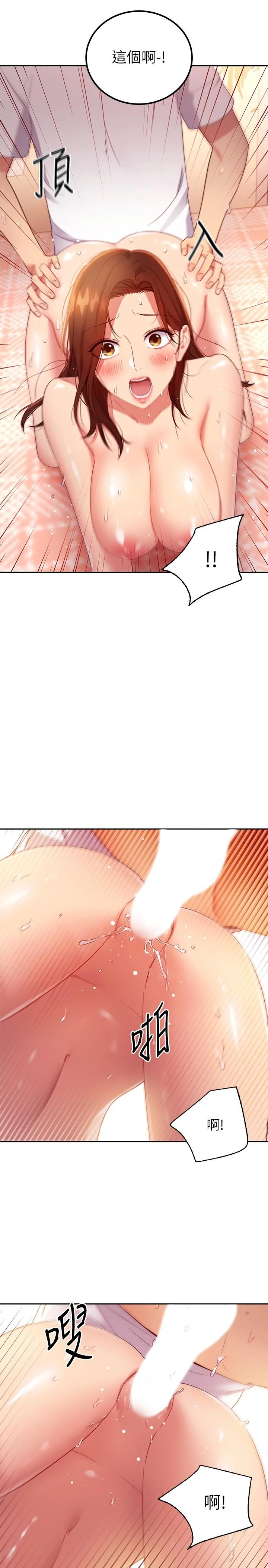 第89話