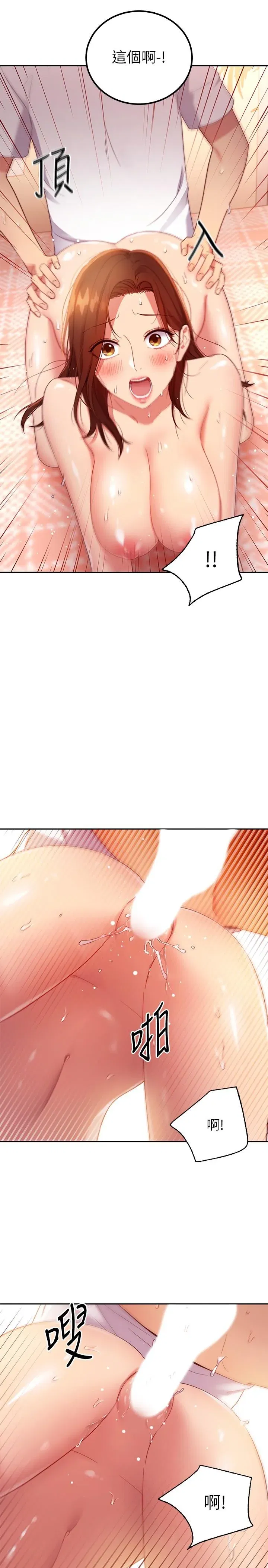第89話
