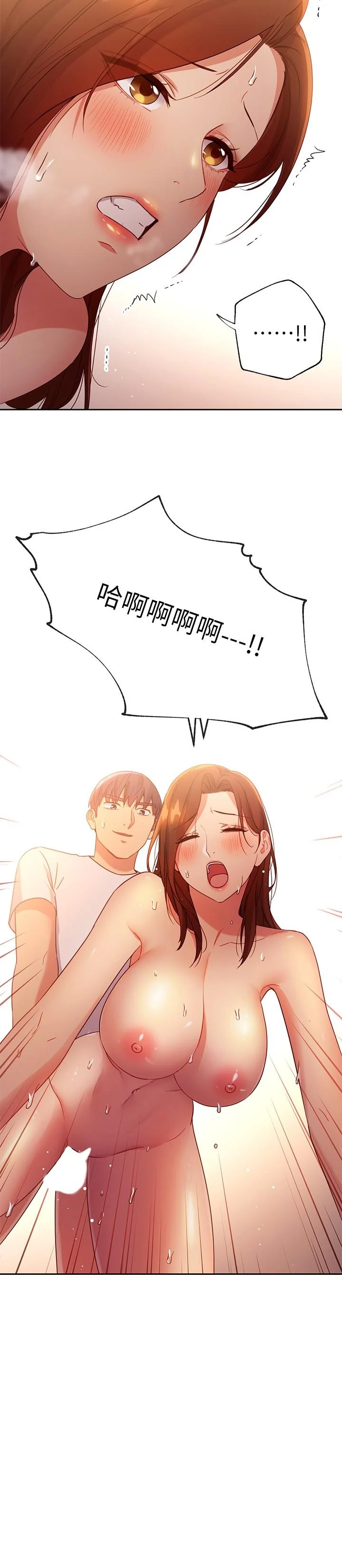 第89話
