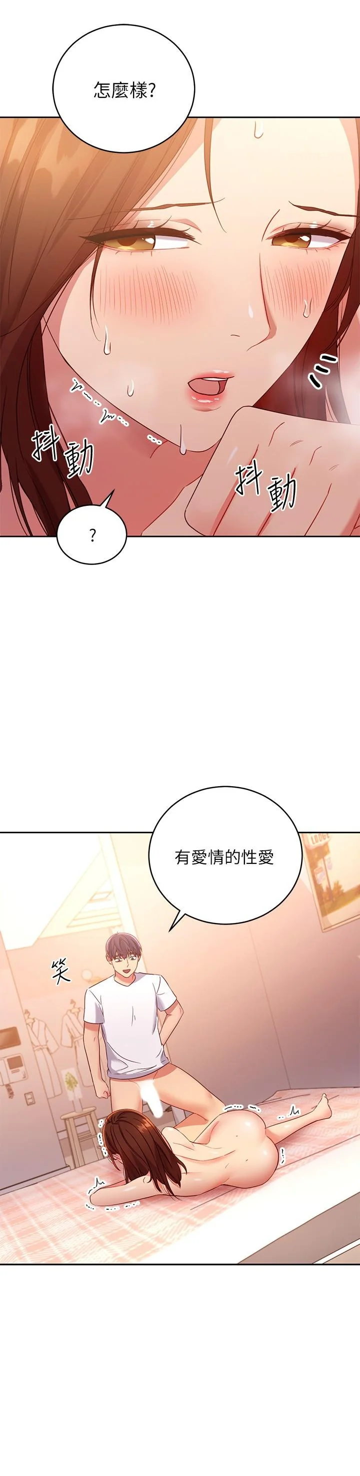 第89話