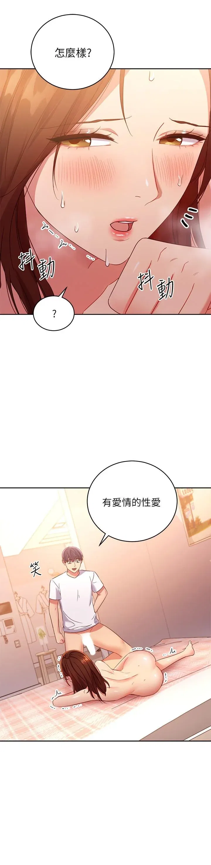 第89話