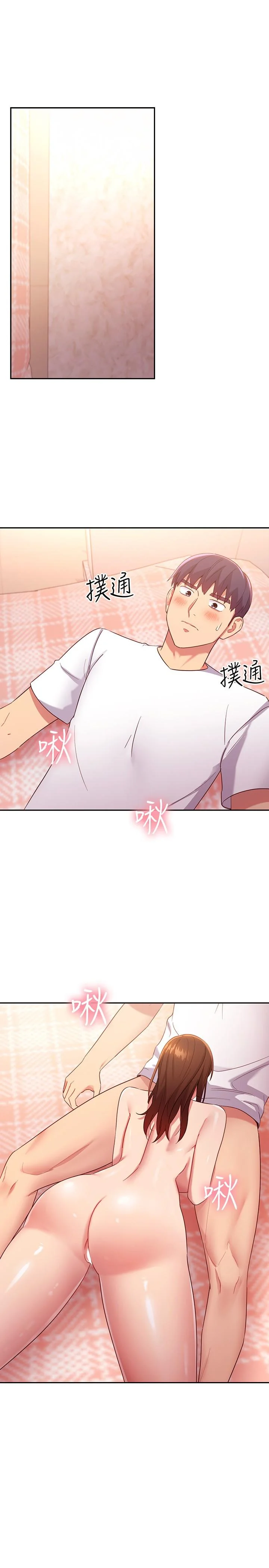 第89話