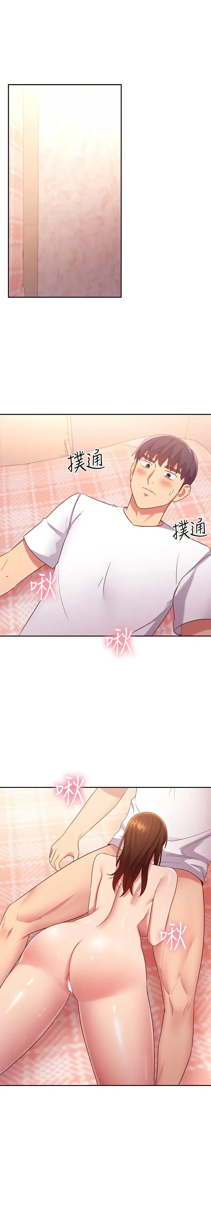 第89話