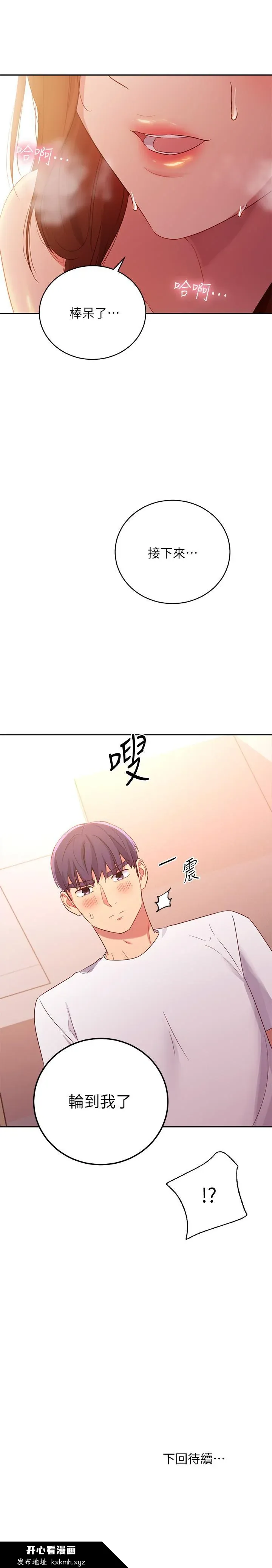 第89話