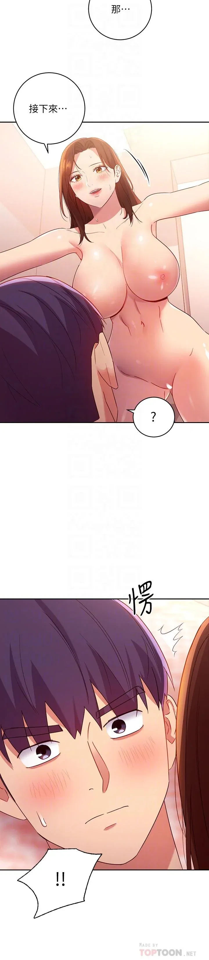 第89話
