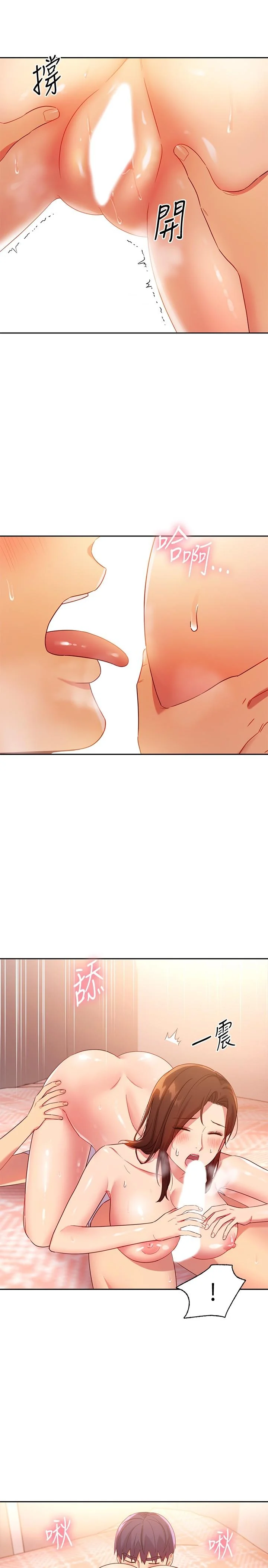 第89話