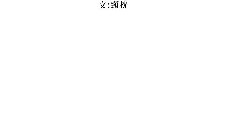 第90話