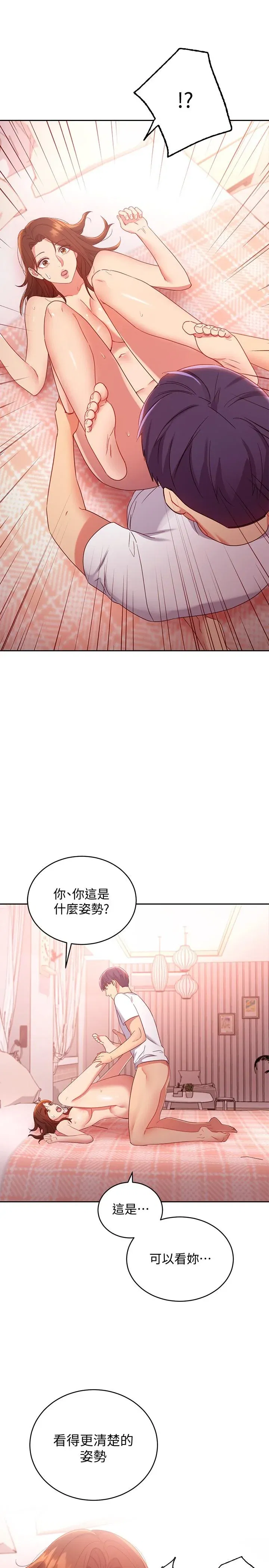 第90話
