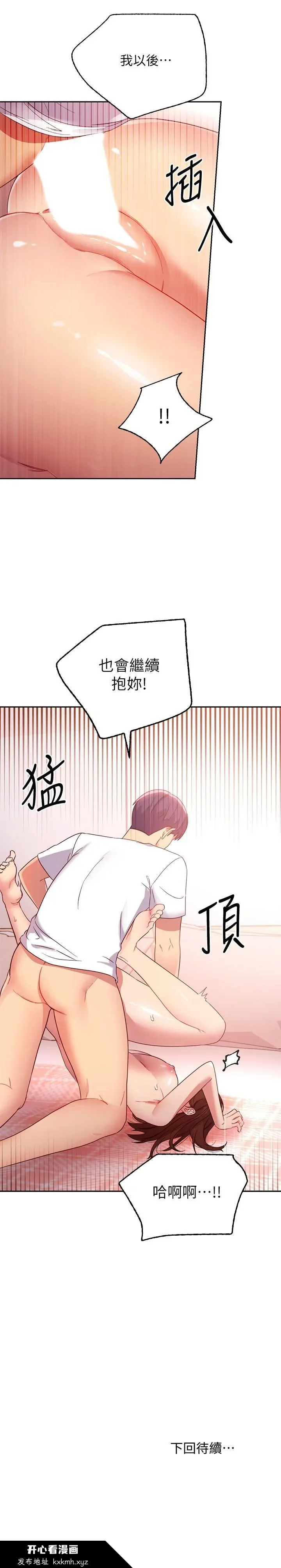 第90話