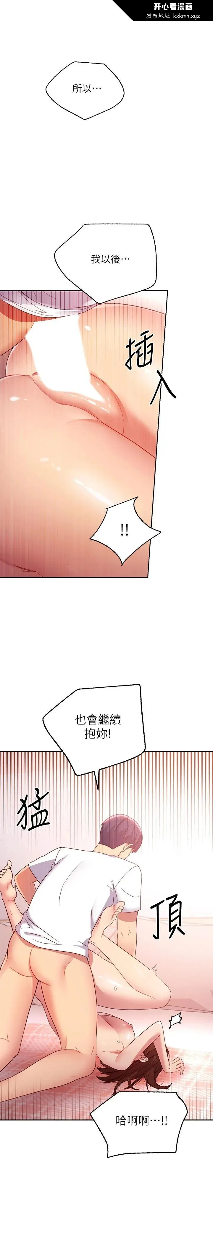 第91話