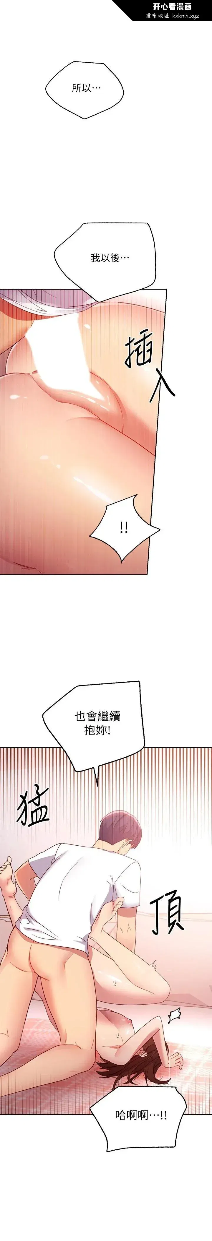 第91話