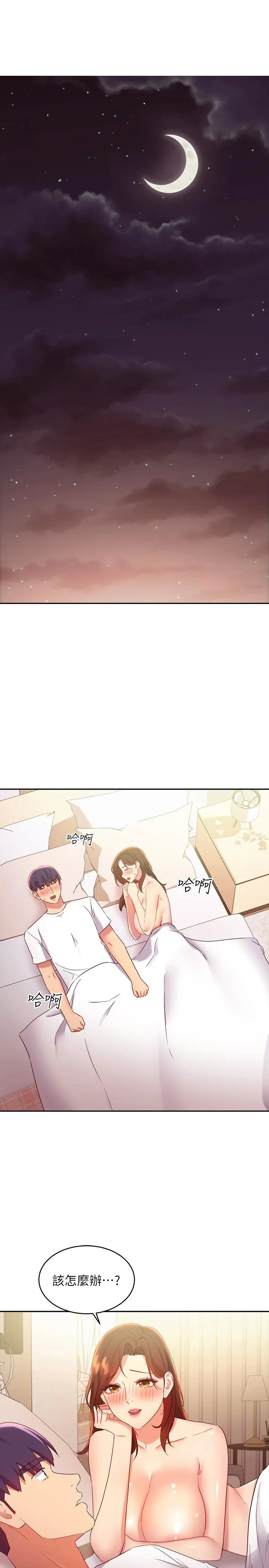 第91話