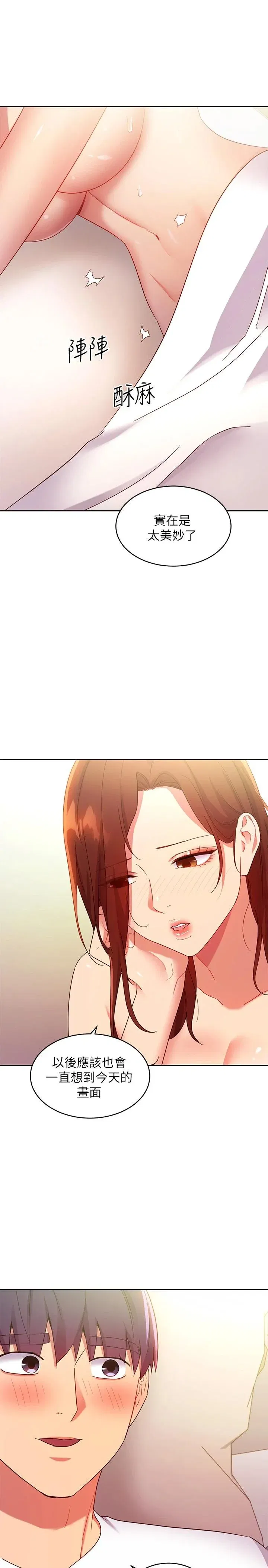 第91話