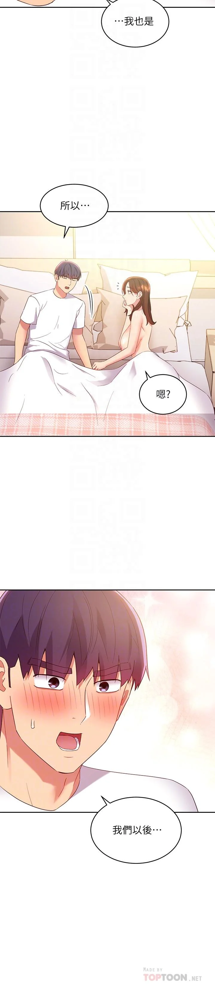 第91話