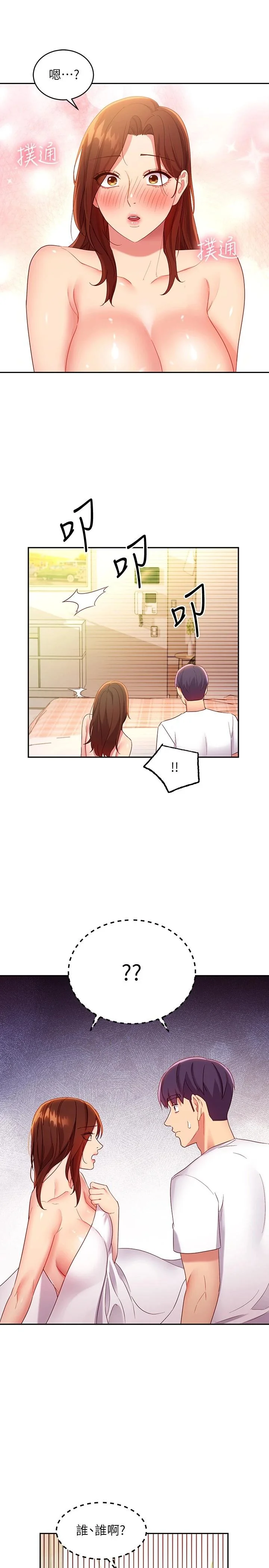 第91話