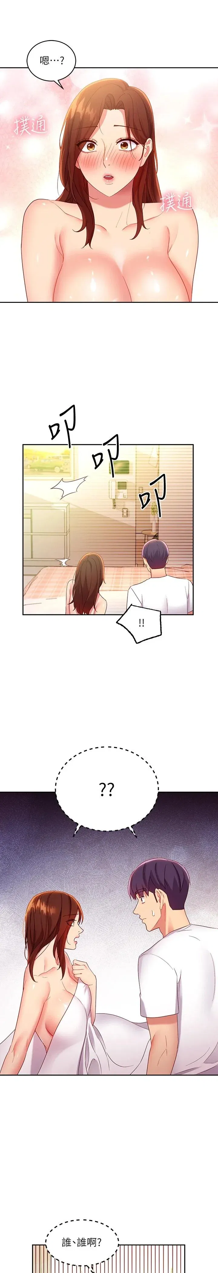 第91話