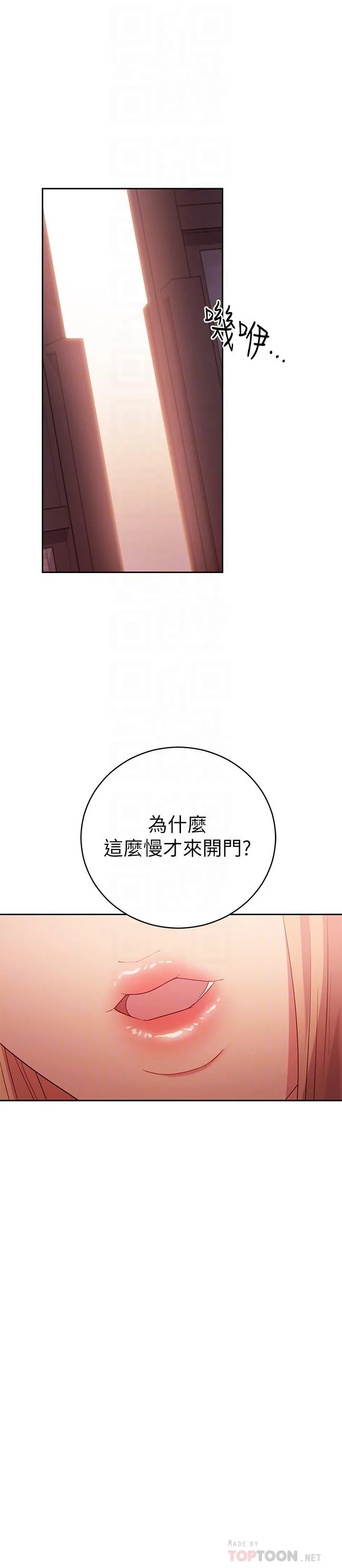 第91話