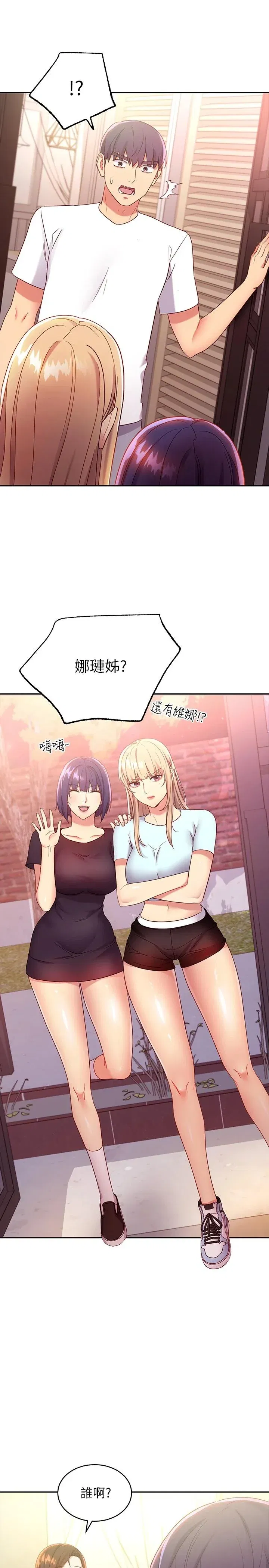 第91話