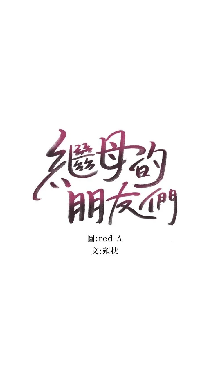 第91話