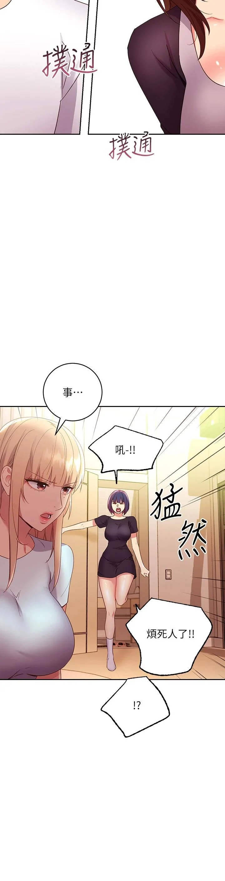 第91話