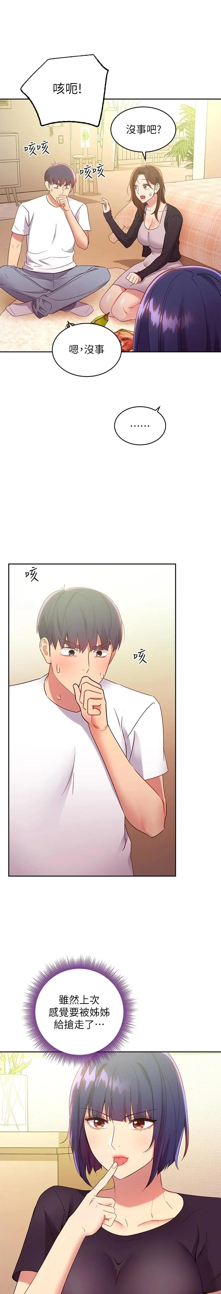 第91話