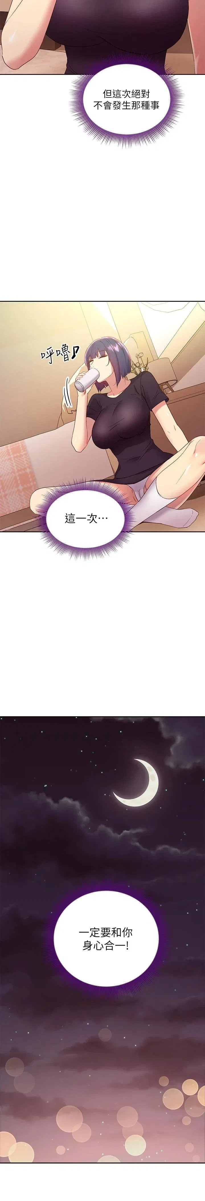 第91話
