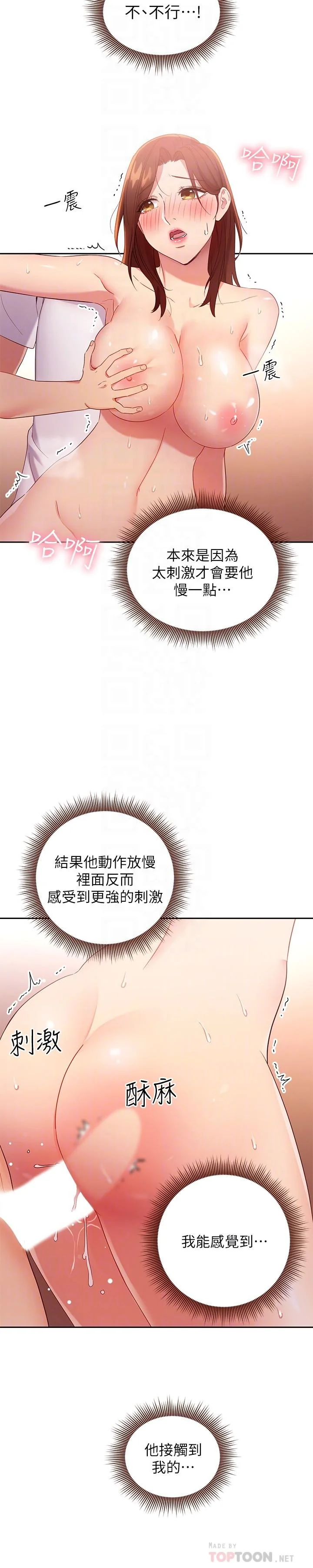 第91話