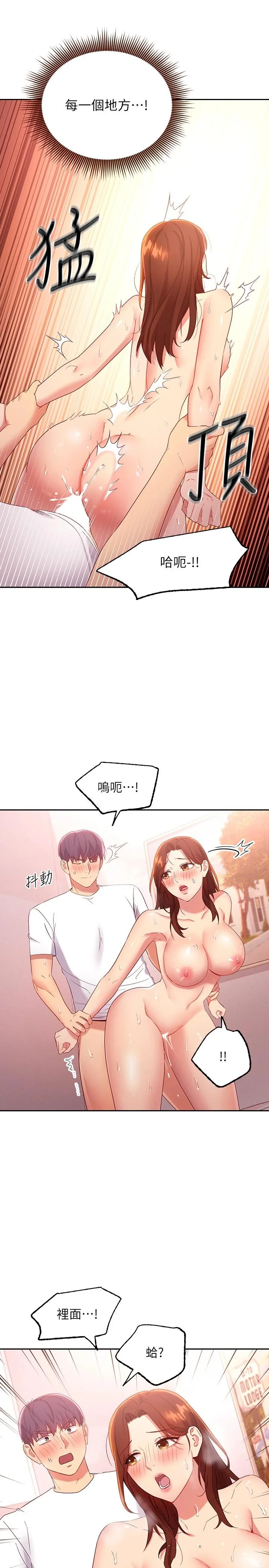 第91話