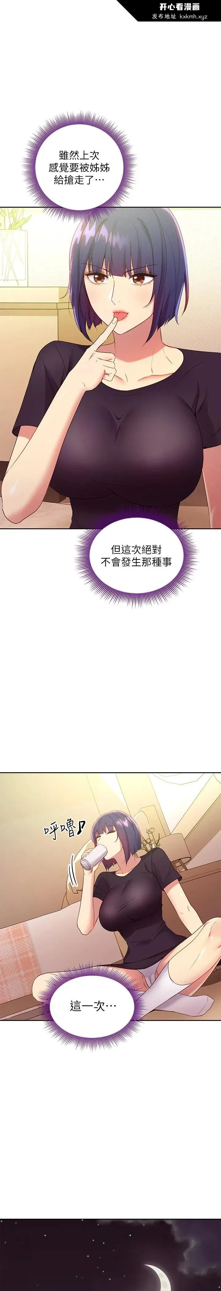 第92話