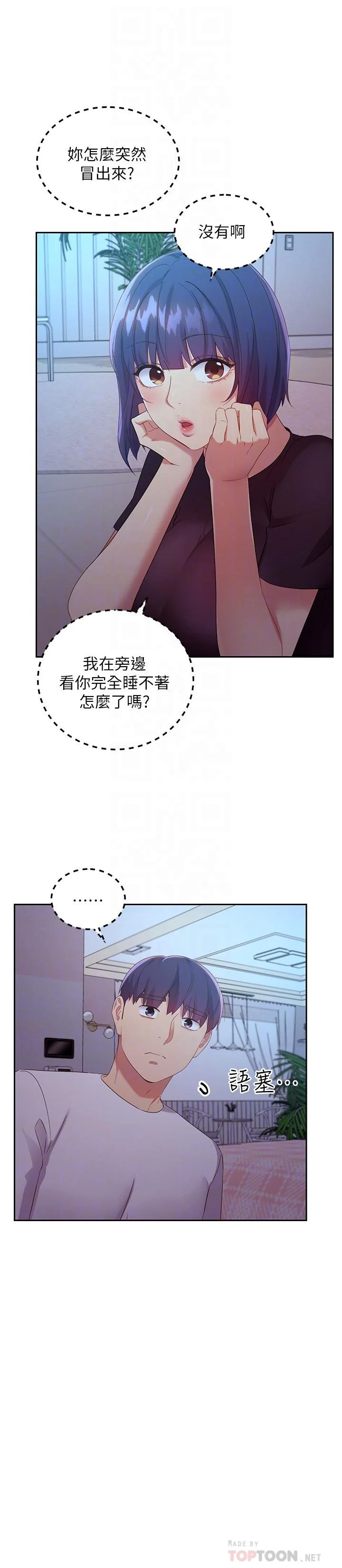第92話