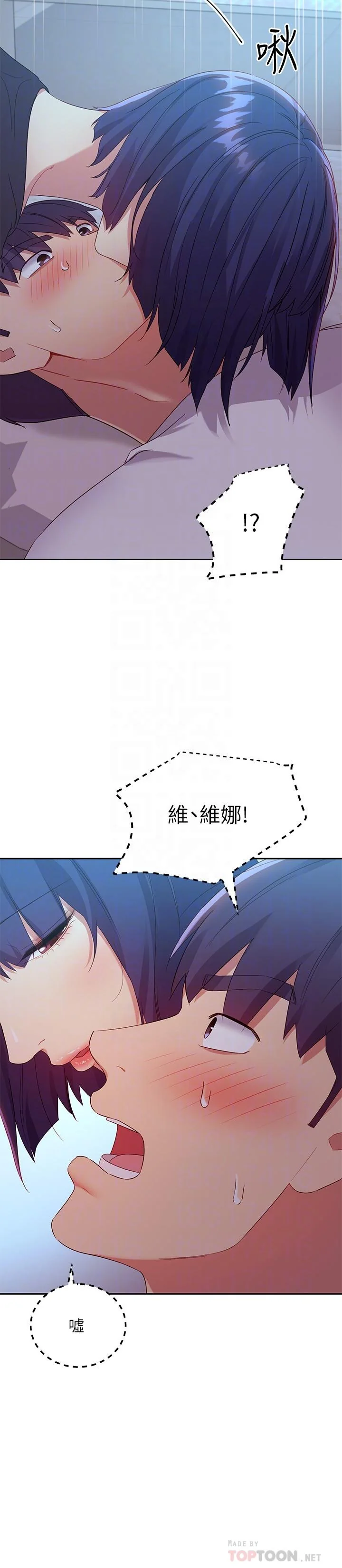 第92話