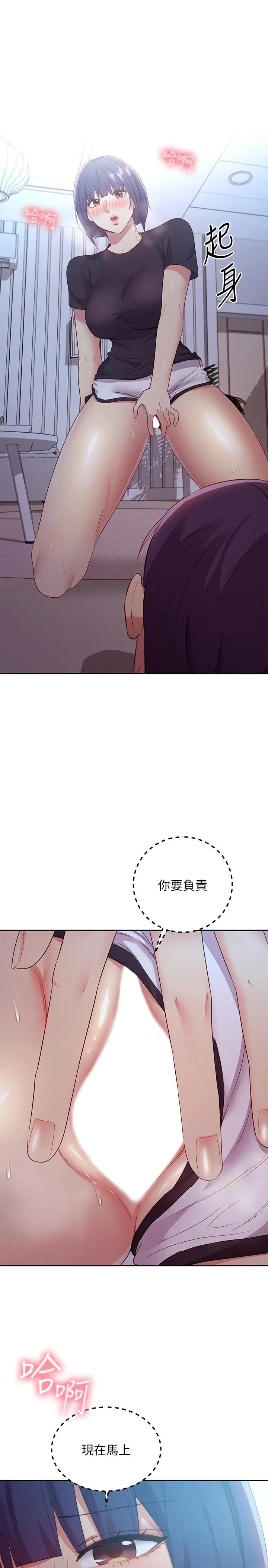 第92話