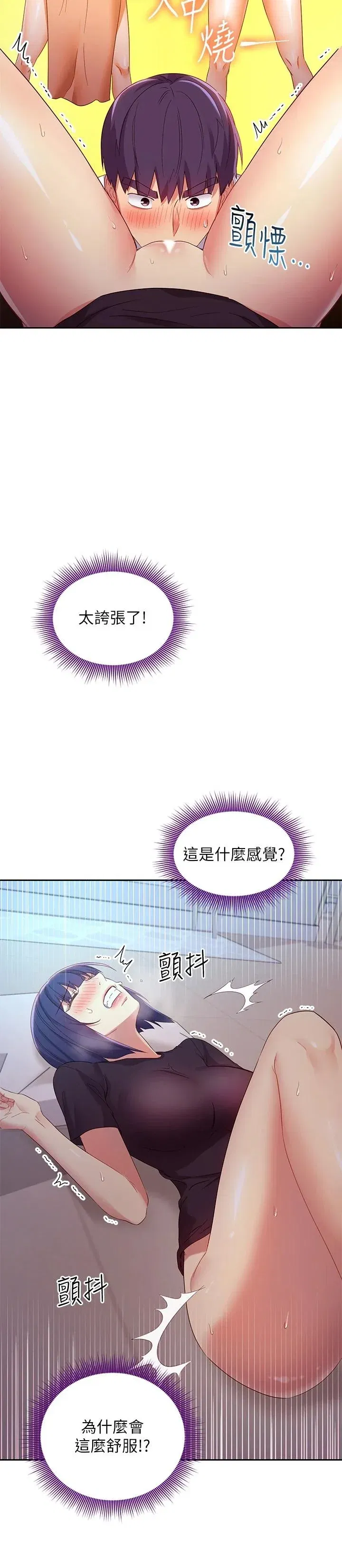 第92話