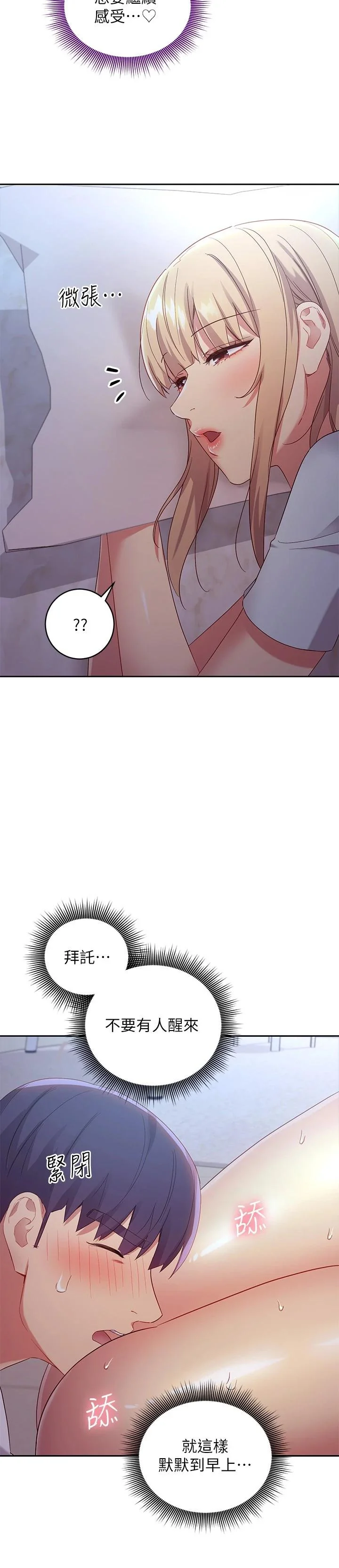第92話